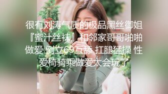 XKTC071 星空无限传媒 和曾经的暗恋女神少妇共度美妙的一夜 沫沫