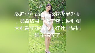 2023-2-24【瘦子探花】约操人妻骚御姐，穿开档丝袜来的，翘起肥臀太骚了