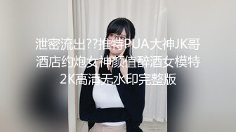 大象傳媒 意外打開黑絲女主管的性欲開關