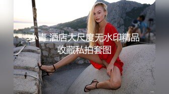 MDUS系列[中文字幕].LAA-0001.搭讪金发女郎.Seductive Naughty Blonde # Pick UP.麻豆传媒映画