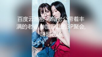 女同性恋3P肛门交替插入FC2PPV-1604860