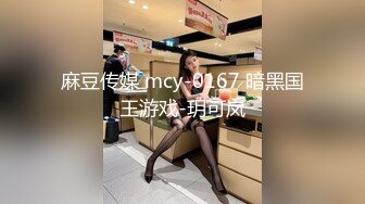 ⚫️⚫️宅男女神福利！极品百变萝莉型嫩妹反差婊【小余】COS甄姬-游园惊梦，多节大头水晶棒紫薇惨叫