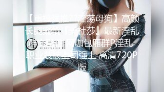 【11月新品】全新涩体验，真人互动，陪你涩到爽【涩点点】双女人气网红，销魂SM调教，超清无水印原版 (1)