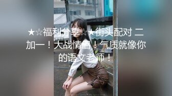 五菱星光DEMO长腿诱惑 TZ-144 兔子按摩院ep10 长腿巨乳贴身服务