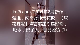 STP25240 ?新片首发?扣扣传媒 QQCM-002 超人气极品女神▌淑怡▌勇创AV界女优 考研色诱辅导员 无套中出内射蜜穴