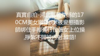 STP29727 探花李寻欢下海拍黄片春节新作 禽兽哥哥教育性早熟的后妈女儿 - 美酱