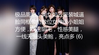 【猫猫很想叫】4个美女淫乱啪啪，年轻就是爽，我也要