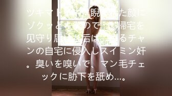 【正片】寝取られの館5 ～ダッチワイフにされた妻～ 小松杏