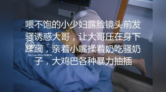 ⚫️⚫️超级PUA大神真实约炮，91推特大神【LOVELOL】上海赴约3P反差眼镜美少女，长得身材娇小