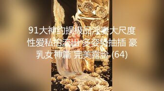 《百度云泄密》龟奴老公带着漂亮老婆酒店找单男玩3P被曝光 (1)