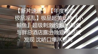 高清偷拍气质眼镜妹大白屁股和粉嫩的bb