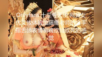 天花板级美女Smil大尺度私拍 极品颜值 魔鬼身材 幻装女神