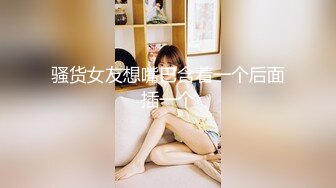 STP24101 多毛粉穴婴儿肥极品美女  手指扣入淫水直流  边自慰边说骚话  扣的水声哗哗  快高潮了加快