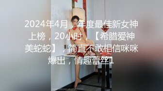 重磅顶级绿播女神下海【大白兔】首次漏B！卧槽！好激动，欲遮还休这骚货挺会拿捏男人的，骚！ (1)