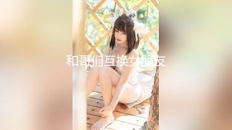 -小饱寻花(AI画质2K修复)约草气质不错的丰腴成熟美女