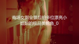 ★☆【极品媚黑❤️推荐】★☆华裔混血淫妻『玛莎』和黑超猛男约会性爱私拍 掰开黑丝长腿无套猛烈撞击 冲刺内射 高清1080P原版