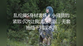 萝莉学妹~! 户外直播 回到宿舍偷偷自慰【萝莉晓晓】~跳蛋狂震~流浆【53v】 (52)