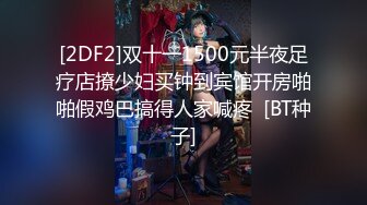 XSJKY-072 赖昀希 绑架欲女富婆反被操到榨干 性视界传媒