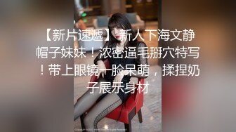 《顶级女模震撼泄密》颜值巅峰秀人网女神模特【鹿依】私拍视图流出，道具紫薇援交金主又舔又抠啪啪 (11)