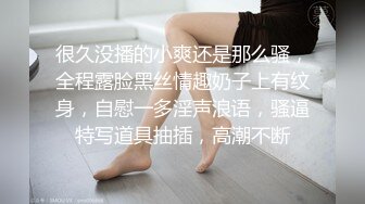 【新片速遞】  哺乳期黑丝露脸骚逼奶妈跟大哥激情啪啪，口交足交让狼友看骚逼，激情抽插浪叫不断，挤奶水诱惑双奶喷射带劲