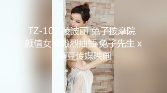 【新片速遞】《绝版震撼⭐精品》上海170长腿人妻极品反差婊【MimiLifeShow】汤博乐推特疯狂极限露出视图