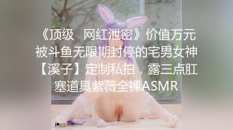 STP25825 牛仔裤女神，难得露脸，细腰美腿半脱下裤子，手指扣穴水声哗哗，穿上吊带黑丝袜，低低呻吟更是诱惑