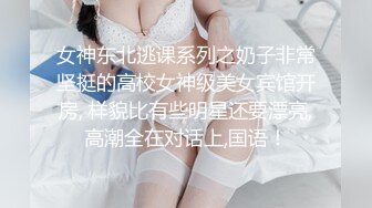 重磅！极品大奶清纯女神【小罗老师、旖可】付费露脸视图，露出裸舞性爱调教，年纪虽轻却很反差