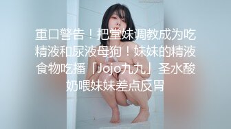 十一月最新流出 精品手持厕拍大神潜入网红基地女厕 偷拍几个女主播尿尿