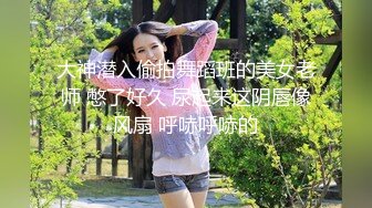 6/5最新 妹子太让人欲望沸腾硬邦邦啪啪抠逼揉搓骑在鸡巴上套弄VIP1196