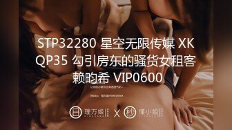 [原創錄制](sex)20240117_替老公还债