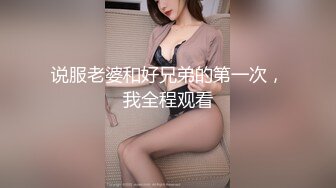 绿播高颜值美女下海捞金，美到炸裂~鱼缸里抠穴自慰~洗澡吐酸奶，纸巾准备好，包射