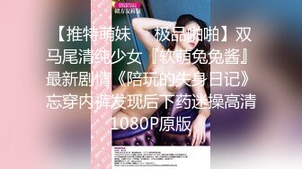 【正宗19岁妹妹】新来的小萝莉，清纯乖巧漂亮，完美少女胴体，跟小男友酒店啪啪赚钱，青春气息扑面而来