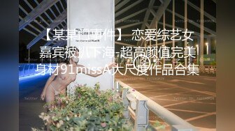 几十万粉丝要求返场 极品抽搐妹 女神背着男友兼职 大长腿高颜值 高潮迭起撸管佳作