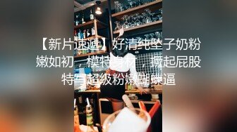 91茄子 阿雅 无知少女面试 镜头下的潜规则