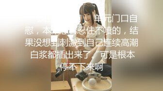 可爱魔法少女『冰凌紫萱』✿小骚穴夹着跳蛋露出，和小哥哥车震啪的坐下去, 淫水哗哗的流出来！各种姿势徜徉在圣水中