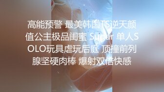 00后在校大学生第一次体验情趣椅(全网最全资源)