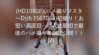 【秀人骚模】小海臀Rena 写真花絮＋自慰私拍露逼