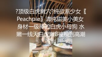 后入极品身材小骚货