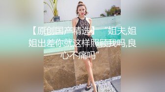 【超精品流出】豪乳女神〖深蹲只为坐上对的人〗福利性爱私拍流出 豪乳翘挺 后入黑丝美臀 淫荡浪叫不止 高清720P版