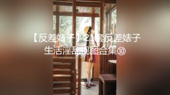 【新片速遞】  ✨约炮极品萝莉18岁高三反差嫩妹逃课来找我做爱，啪啪期间RUSH来助兴，用了之后简直浪的一逼