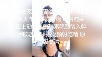 眼镜哥团队❤️MJ双人组震撼新品极品高颜值平面模特全套MJ玩弄，❤️药力不够中途醒来场面刺激(下部）