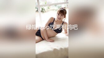 MSD-148 张丽娟 十年寿命换得巨乳蜜穴 尽情享受魔鬼的恩赐 麻豆传媒映画