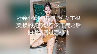 对白刺激❤️撩妹大神公司肉战反差婊女同事【嘉嘉】雪白美乳翘臀❤️高潮喷水❤️浑身抽搐❤️绝对真实附赠淫荡聊天记录4K原画 (4)