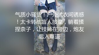 淫荡视角完美拍摄 暴操长髮气质美少女