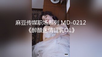 扣扣传媒 QQCM-001 初遇邻家妹妹【前田由美】极品香甜可爱日本女优 高颜值鲜嫩美穴 进口逼真香