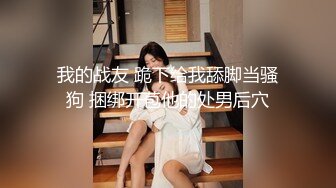 〖校园女神??清纯女大学生〗纯洁无瑕的美少女 外表清纯靓丽床上风骚 紧致粉嫩小穴被肏出白浆 操这样的美逼简直舒适怡人！