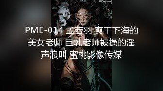 帅哥被导师威胁无奈卖屌,说不满足他毕业时就给穿小鞋