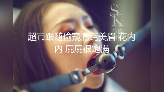 人妻的白嫩屁屁黑丝情趣诱惑后入无套内射