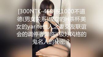 STP25939 逍遥赛神仙，大佬开辟新战场，买一送一，极品姐妹花，唯美香艳佳作