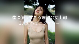 《顶级女模✅私拍泄密》圈内小有名气高颜值女神级模特【hayeon】线上露点性感写真，线下约啪金主3P，前后齐开极度反差